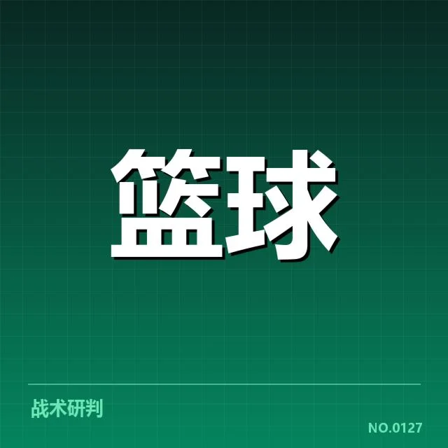 已确认的欧洲篮球联赛外援引进名单