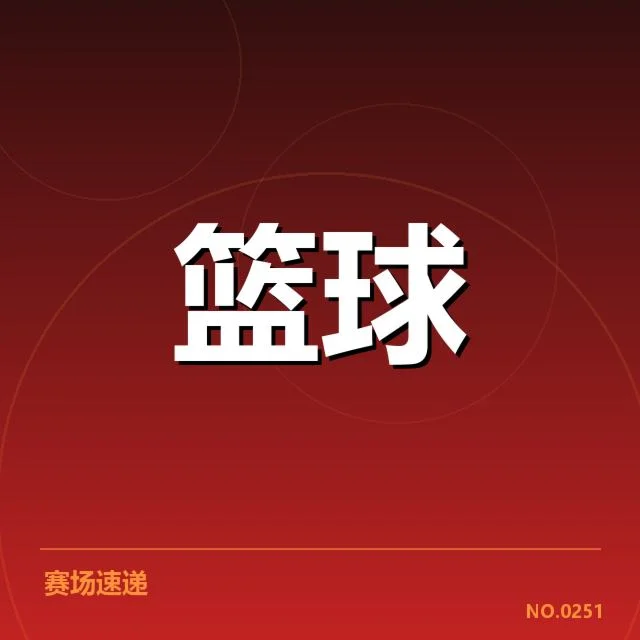 奥兰多魔术挡拆配合的关键人员与赛程信息