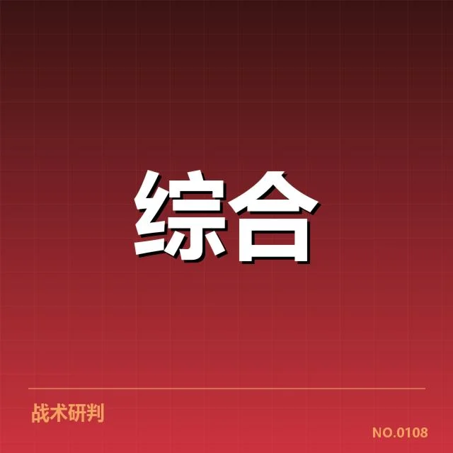 近期场馆运营调整：场馆运营效率能否提升